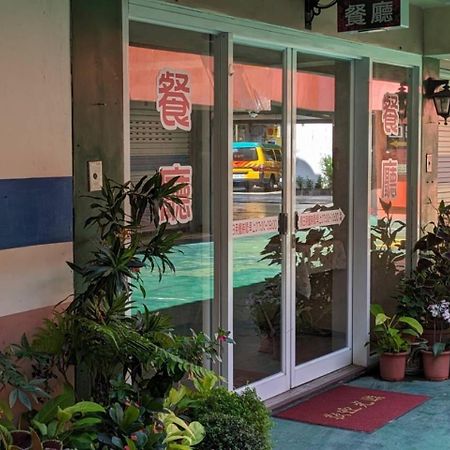 Hua Xiang Motel - Da Chang Kao-siung Exteriér fotografie