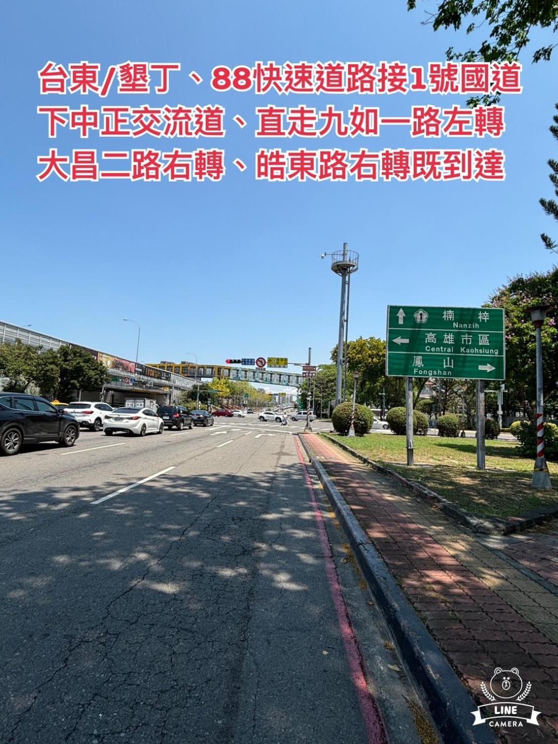 Hua Xiang Motel - Da Chang Kao-siung Exteriér fotografie