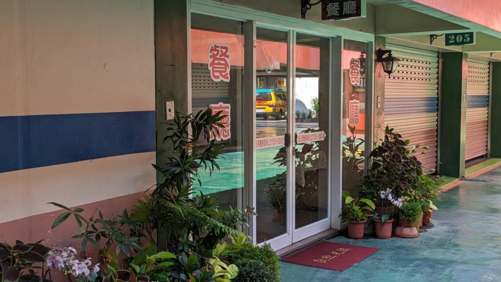 Hua Xiang Motel - Da Chang Kao-siung Exteriér fotografie